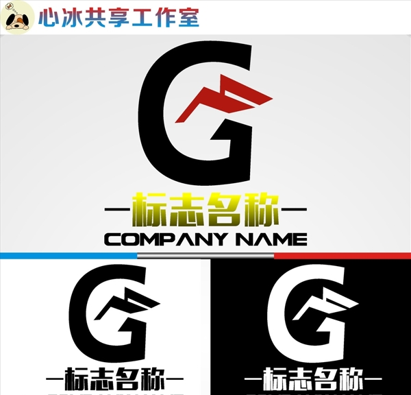 LOGO設計