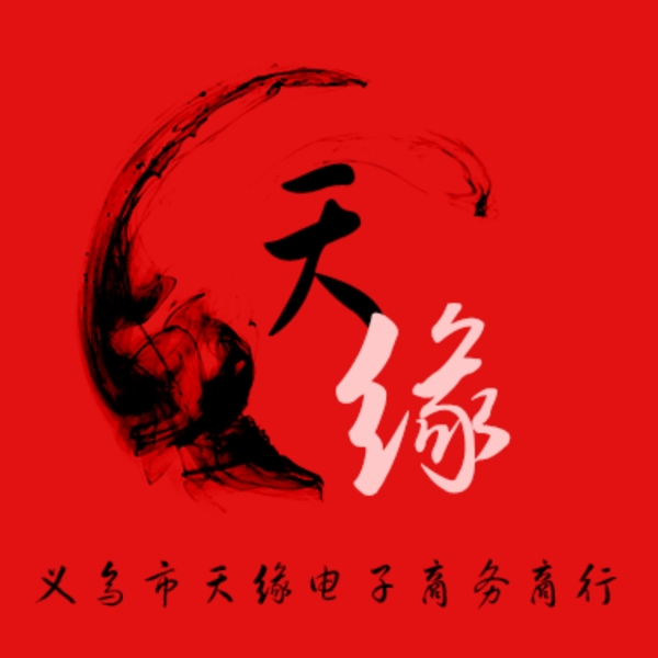 淘寶海報設(shè)計psd模板