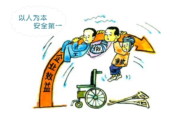 企業(yè)文化宣傳