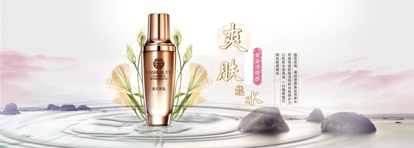 爽膚水女人首頁(yè)