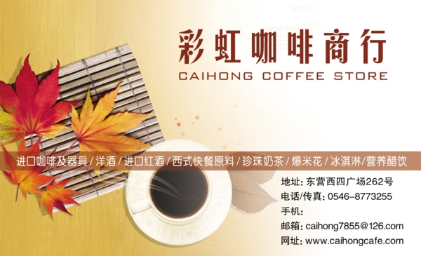 名片圖片