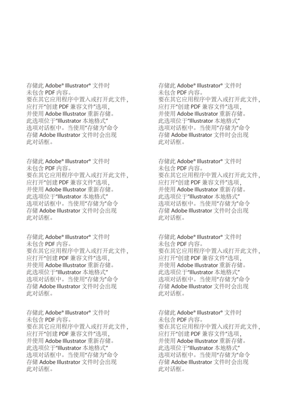 樂活消費