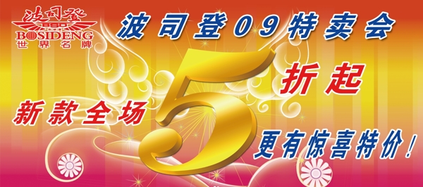 吊旗圖片