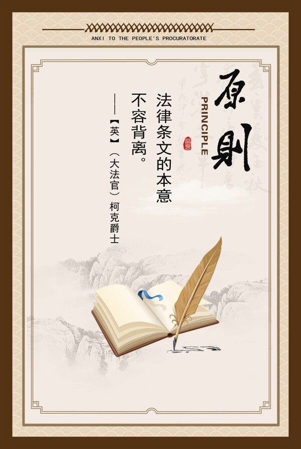 企業(yè)文化素材企業(yè)文化展板企業(yè)文化