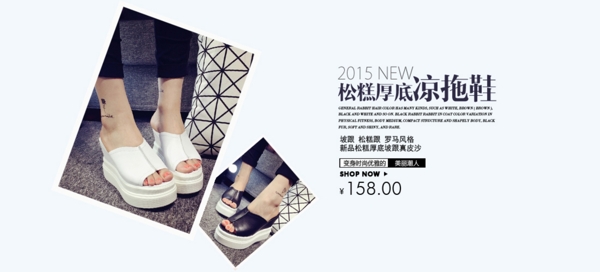 主推banner