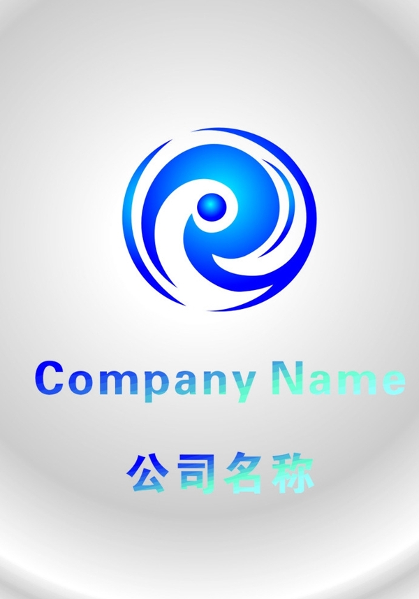 公司LOGO圖片