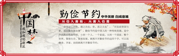 企業(yè)文化展板
