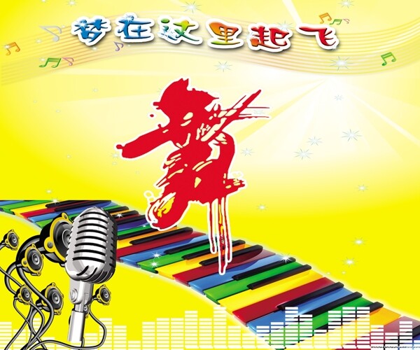 舞蹈圖片