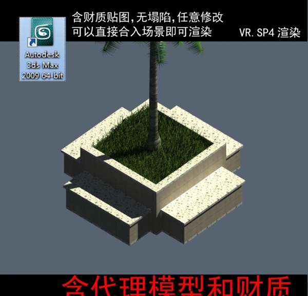 坐登