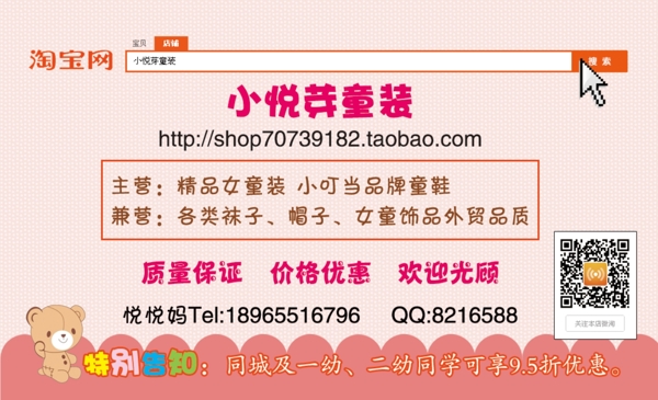 淘寶名片素材下載