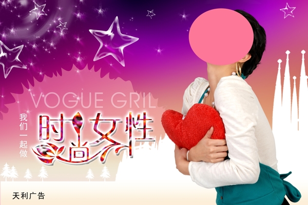 38婦女節(jié)海報
