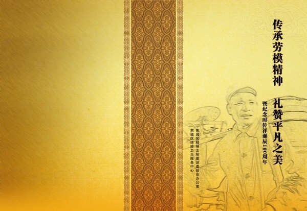 書籍封面