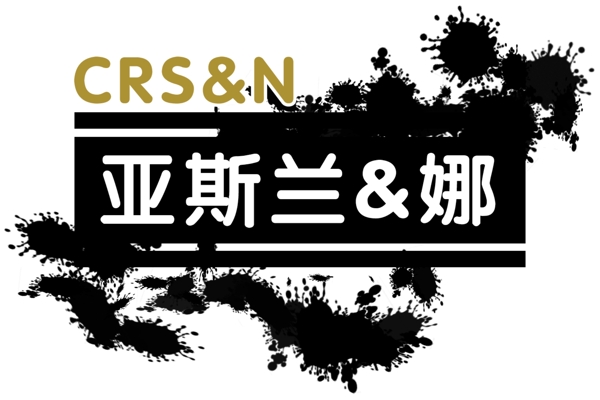 中國古典元素光線標(biāo)題底紋圖案圖紋樣式夢幻漂亮背景閃耀花紋炫目拿來之古建瑰寶火云攜神小品王全集PSD源文件素材