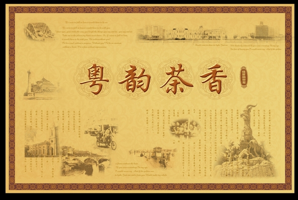 茶葉包裝包裝模板PSD0067