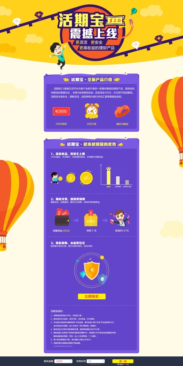 專題頁