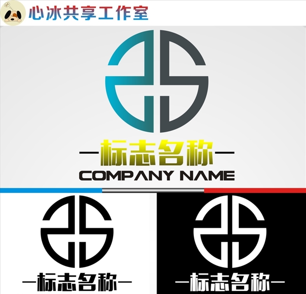 圓形LOGO