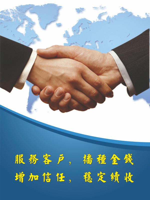 企業(yè)文化墻