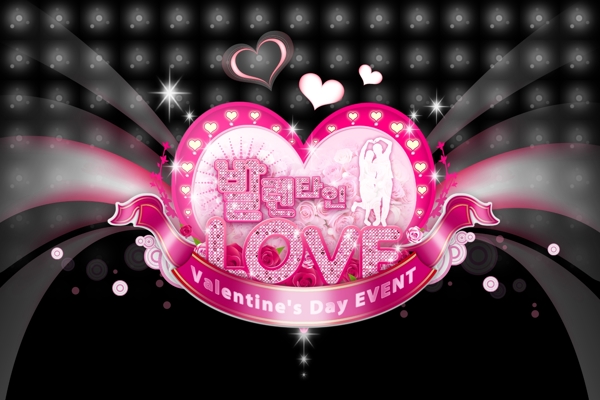 浪漫愛心lovepsd素材