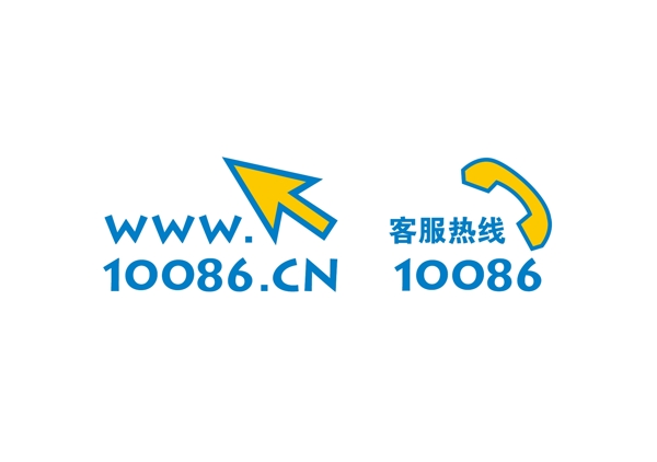 中國移動(dòng)最新落款標(biāo)志2010圖片