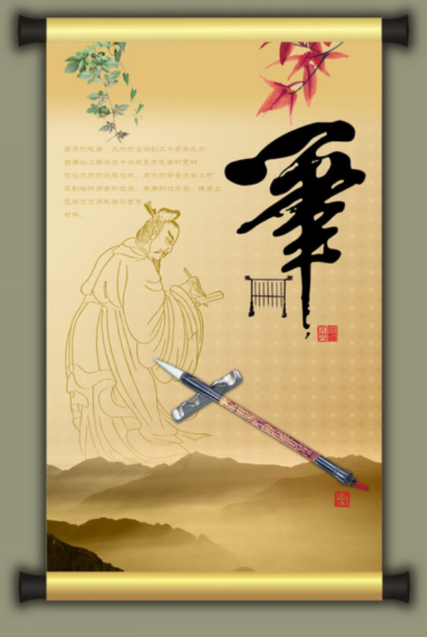 傳統(tǒng)文化