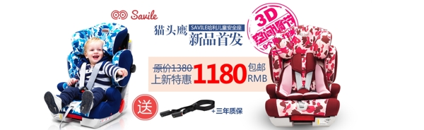 輪播圖
