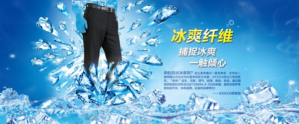 淘寶1920全屏?xí)r尚潮流男裝海報素材下載