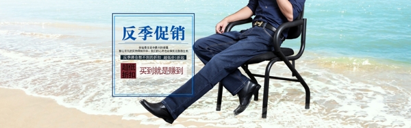 男裝