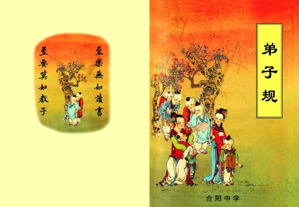 規(guī)