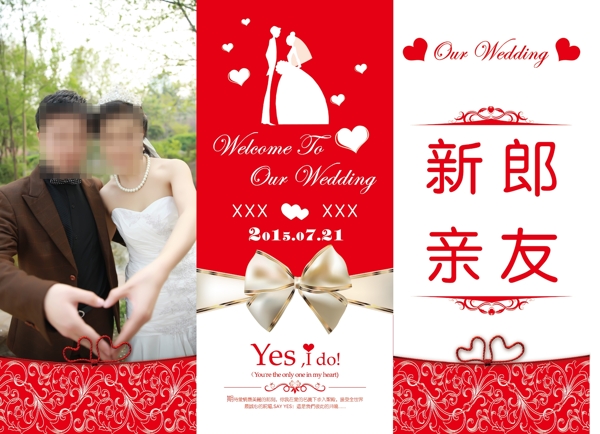 婚禮桌卡