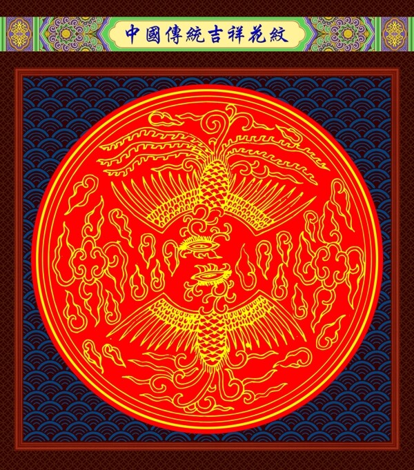 花紋圖片