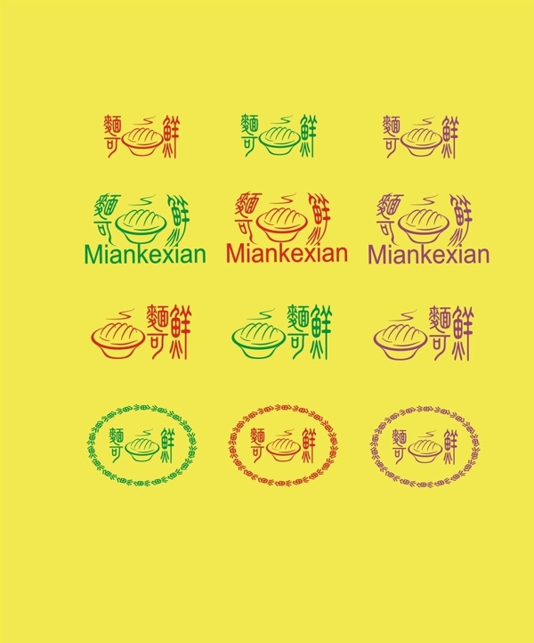 面可鮮圖片