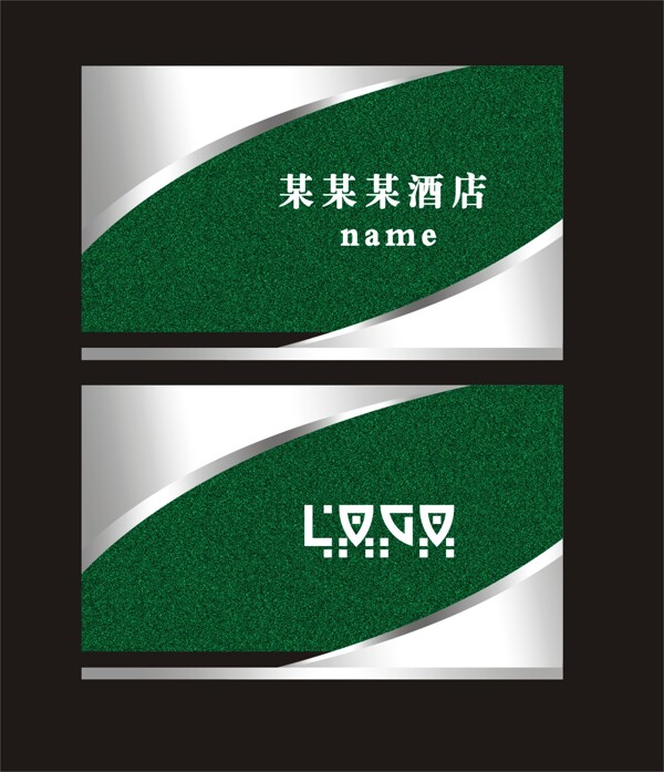 高檔企業(yè)名片