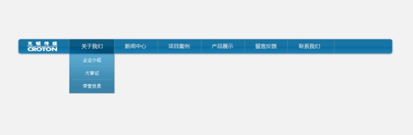 導(dǎo)航條