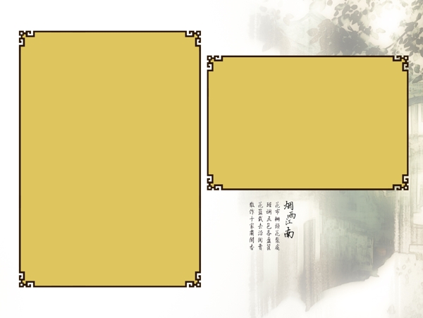 影樓古裝模板圖片
