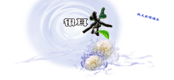 茶饮料外包装图图片