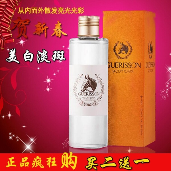 霜乳液