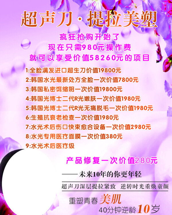 海報設計圖片