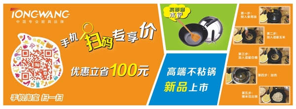 微信二維碼