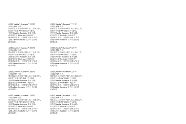 畫(huà)冊(cè)封面