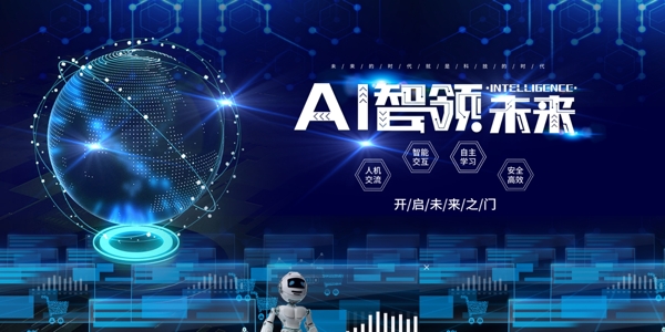 科技