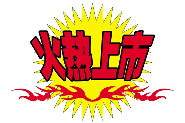 中國(guó)古典元素光線標(biāo)題底紋圖案圖紋樣式夢(mèng)幻漂亮背景閃耀花紋炫目拿來(lái)之古建瑰寶火云攜神小品王全集PSD源文件素材