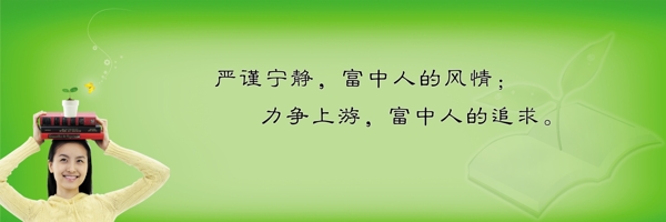 勵志標語設計圖片