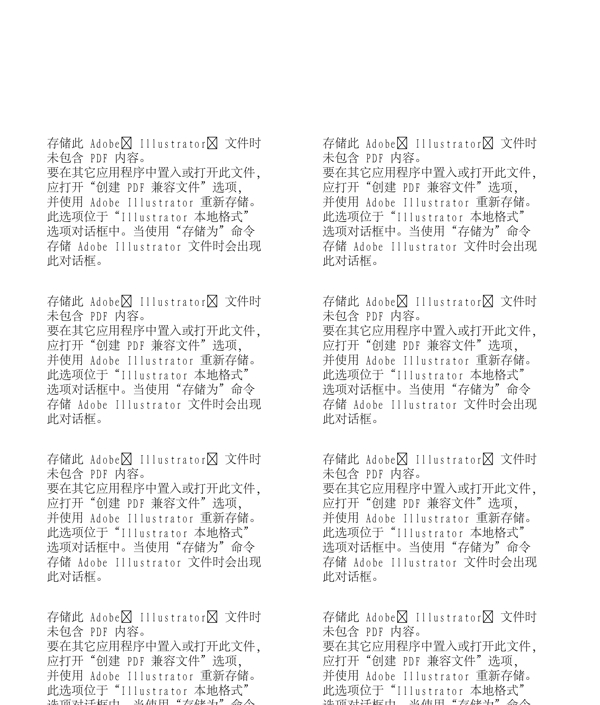 漫畫兒童卡通兒童矢量AI格式1453