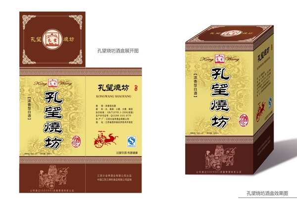 酒包裝圖片