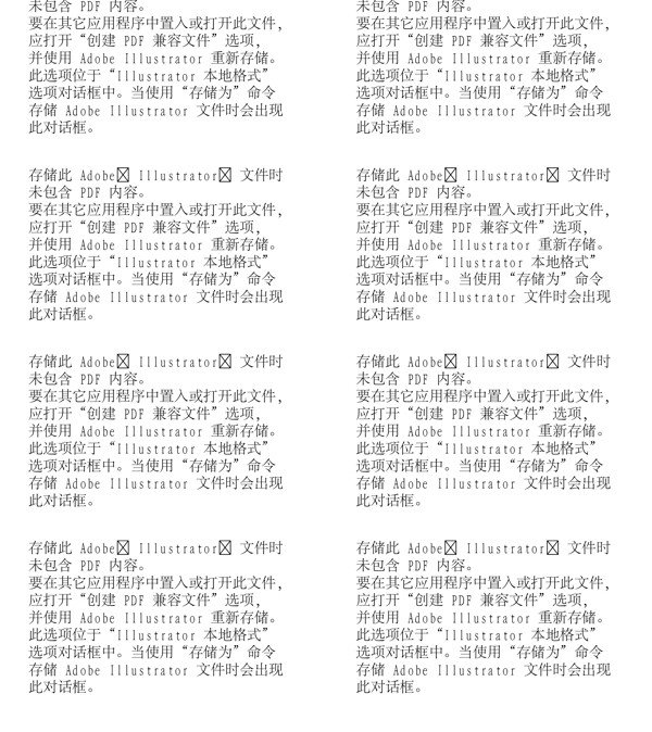 漫畫兒童卡通兒童矢量AI格式2094