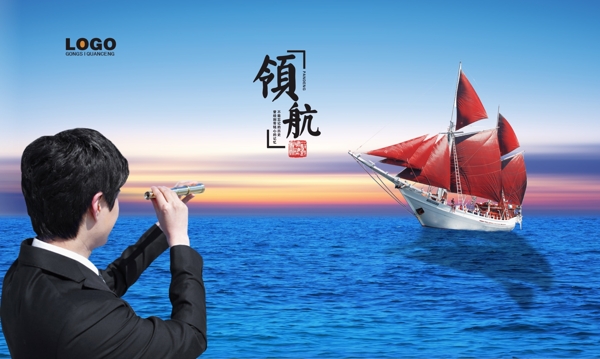 企業(yè)文化