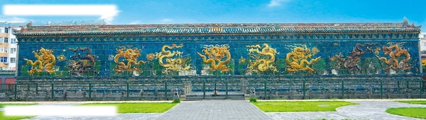 九龍壁圖片