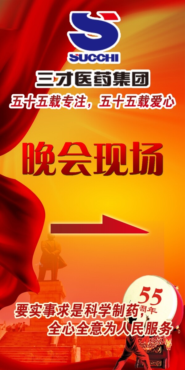 指示牌圖片