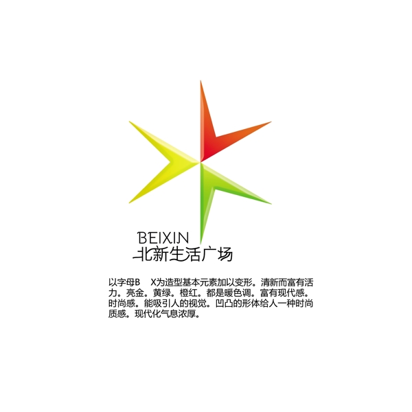 北新生活廣場