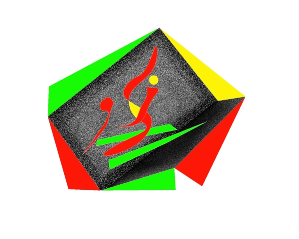 計(jì)算機(jī)標(biāo)志